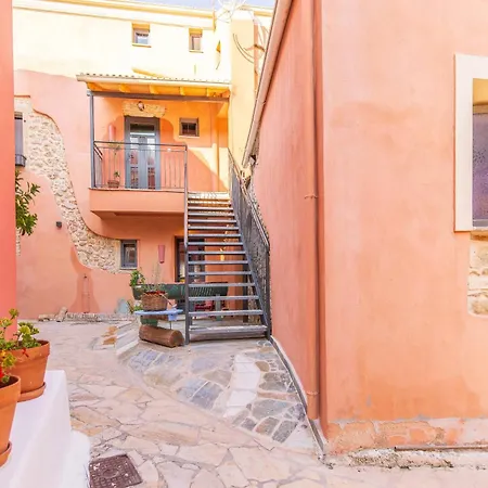 Lyceum * Benitses (Corfu)